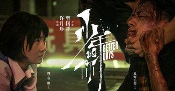 最新爆料剧情电影,揭秘电影背后的惊悚真相  第3张