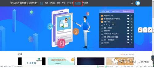 娱乐吃瓜直播页面图片下载,揭秘娱乐界幕后故事 第2张 娱乐吃瓜直播页面图片下载,揭秘娱乐界幕后故事 第2张