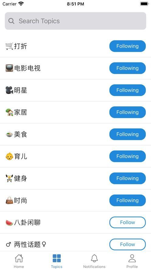 吃瓜软件苹果版下载免费,轻松获取最新资讯  第3张