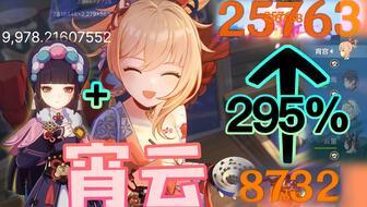 霄宫最新爆料,揭秘娱乐圈最新动态与幕后故事  第2张